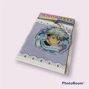 Bnip Fruits Basket Soma Keychain